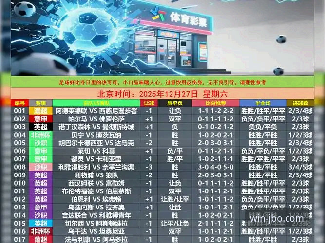 竞博体育平台2026最新版本，将如何重新定义你的娱乐体验？