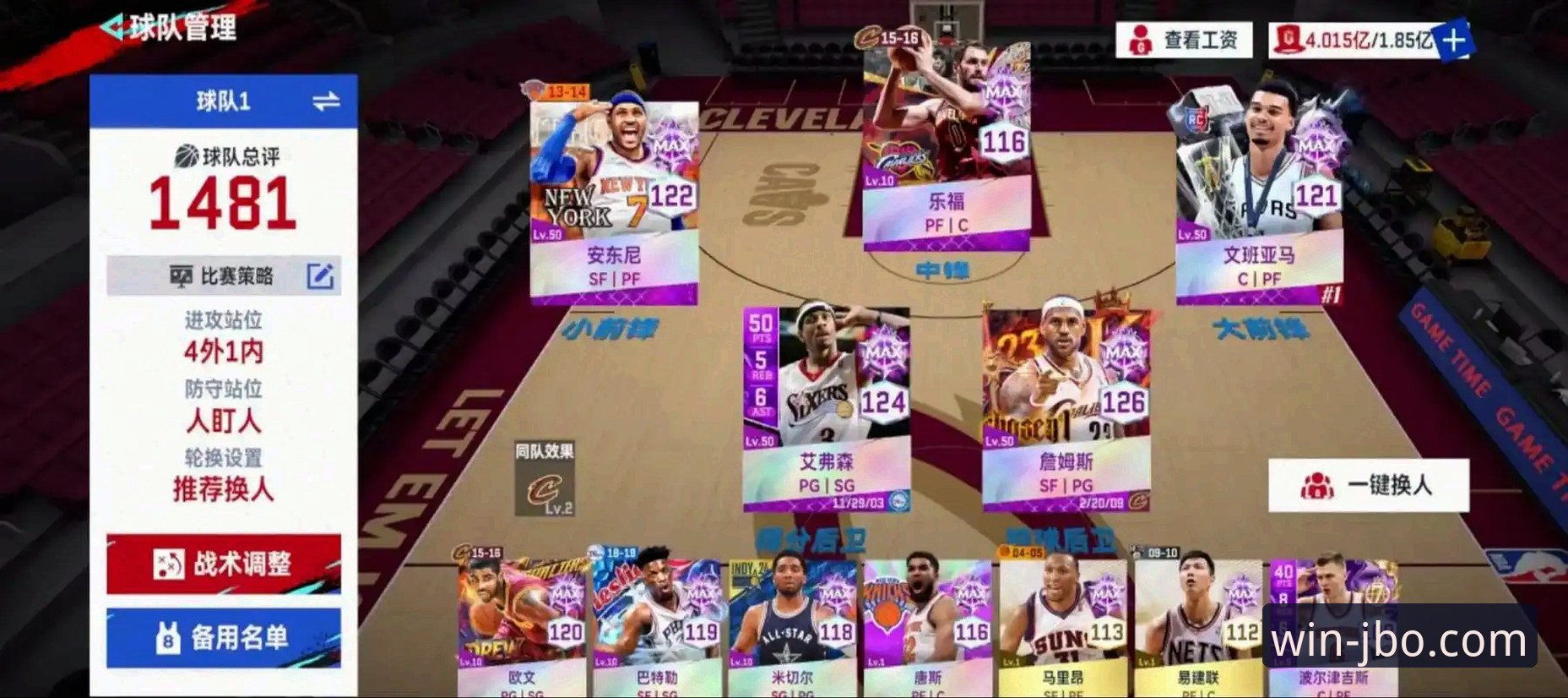 揭秘NBA加时生死战：竞博体育平台如何让你看懂每一个关键球