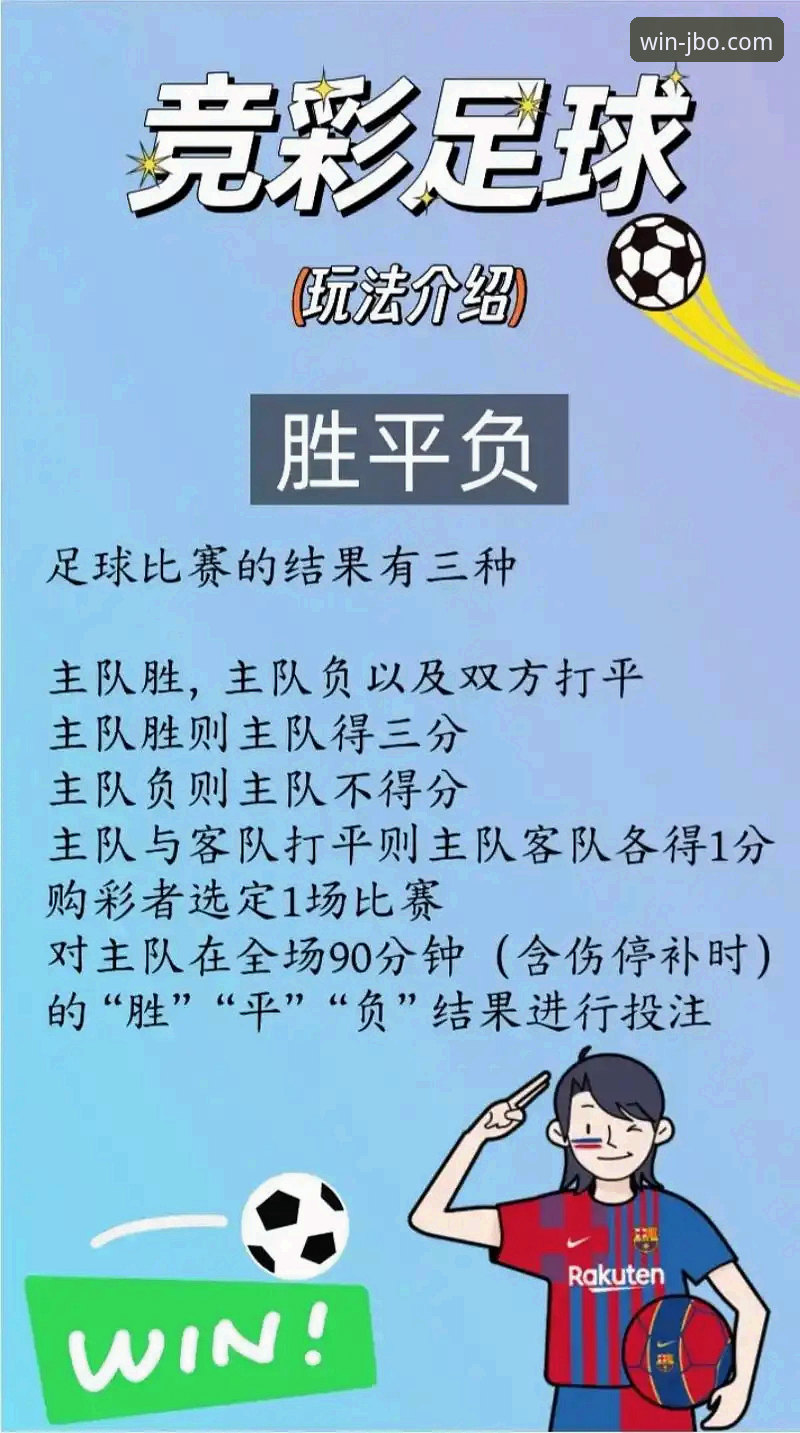 竞博体育平台新手指南：从下载到畅享优惠活动的完整教程