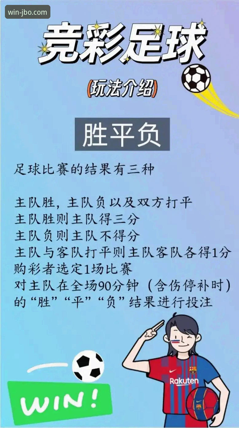 竞博体育平台最新版本全面操作教程：从下载到深度体验指南