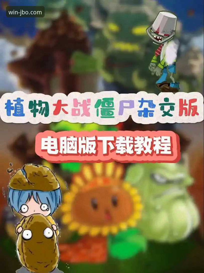 竞博体育平台手机版完整使用教程：从下载到投注，新手一站式指南